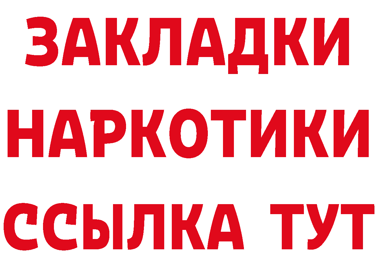 Магазины продажи наркотиков  формула Котельнич